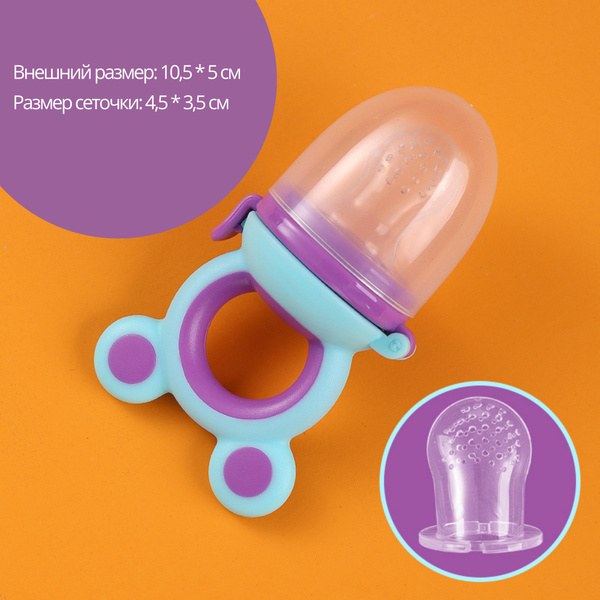 Rabito Ниблер для кормления сетка rbt-103