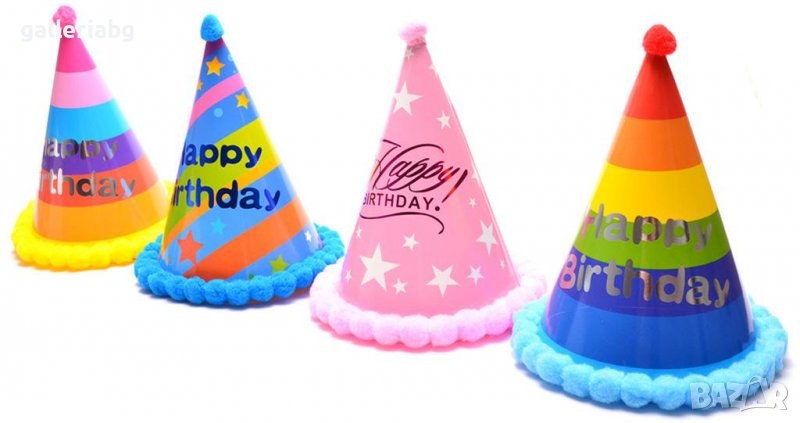 Happy Birthday шапка конус (маль. и дев.) в ассор 1шт