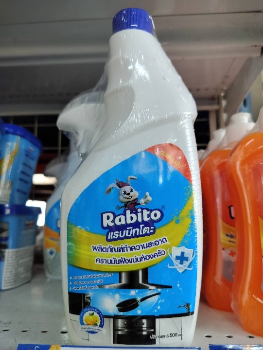 Rabito Грудосос rbt-128