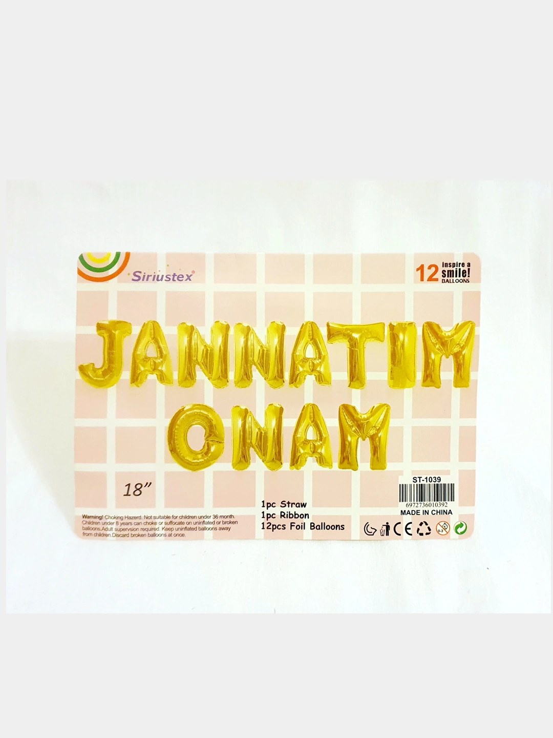 Letter Balloon Jannat. / Davlat. onam/otam 12шт