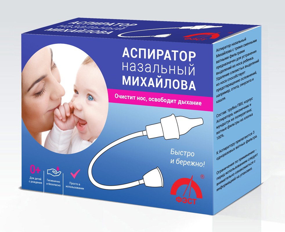 Rabito Аспиратор назальный мишка 9005