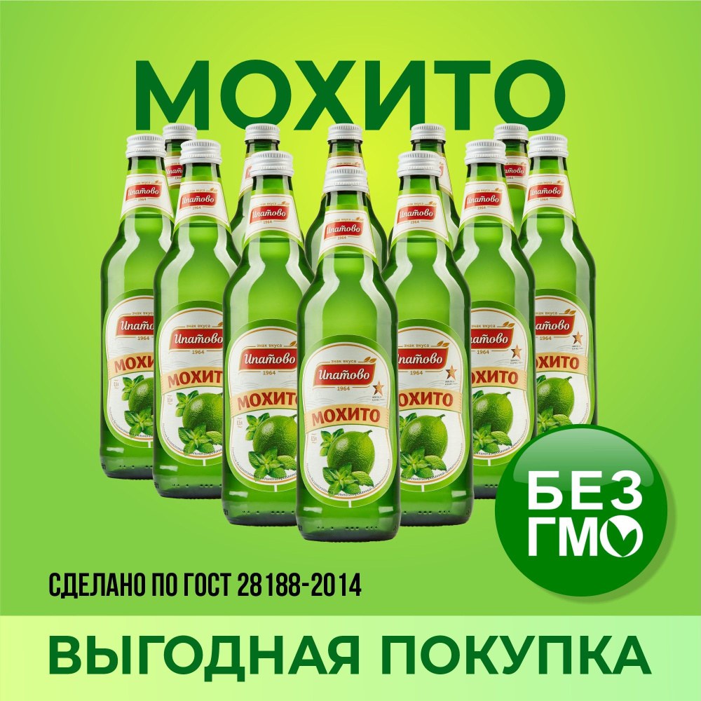 Moxito напиток в ассор. 500мл