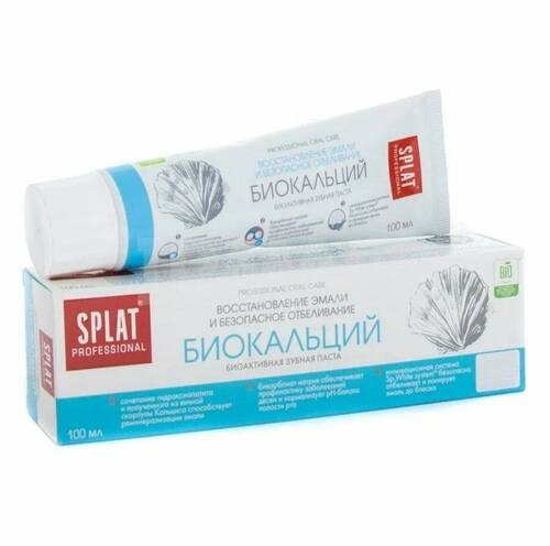 Splat Professional Биоактивная ЗП в ассор 100мл