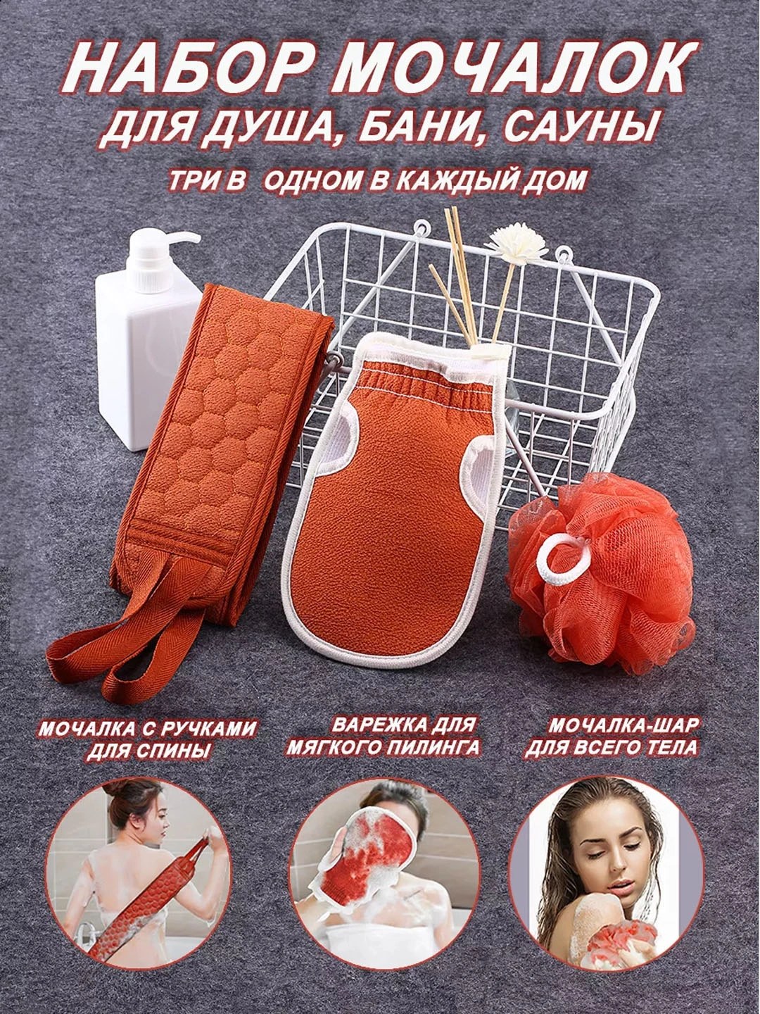 Fenghuahgmuyu мочалка набор