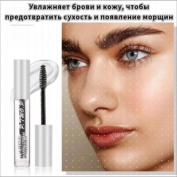 Maybelucky фиксатор бровей