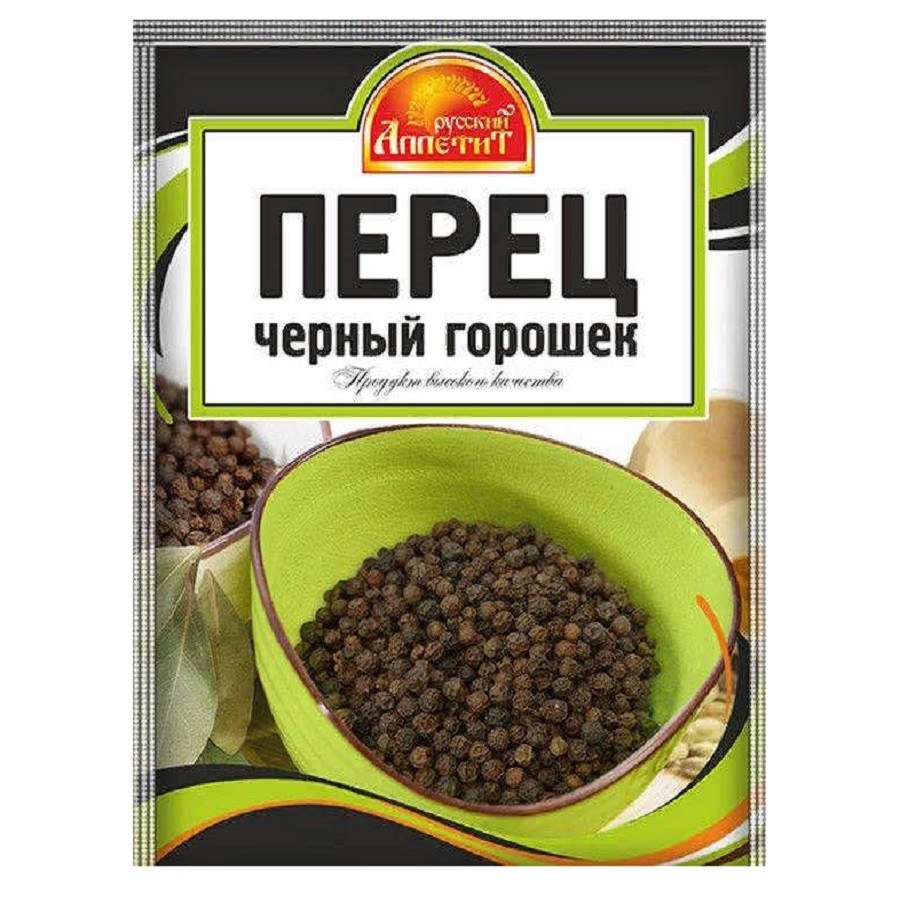 LTZ Черный перец горошек 40гр