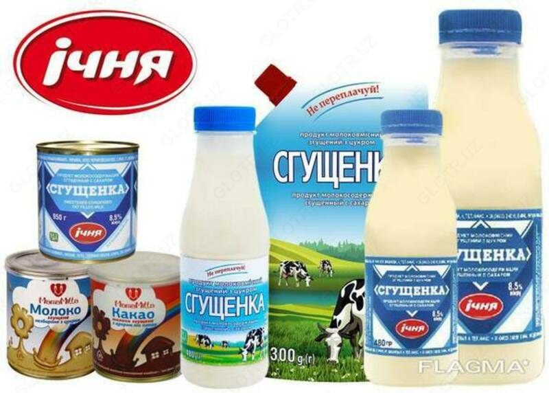 Ичня сгущ. молоко 900гр