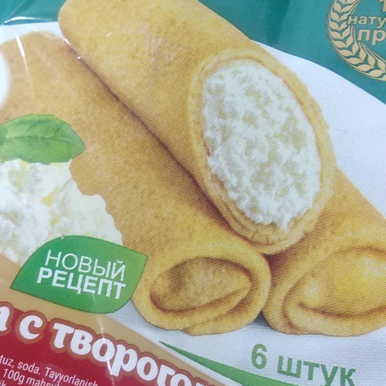 Musa Блинчики с творогом