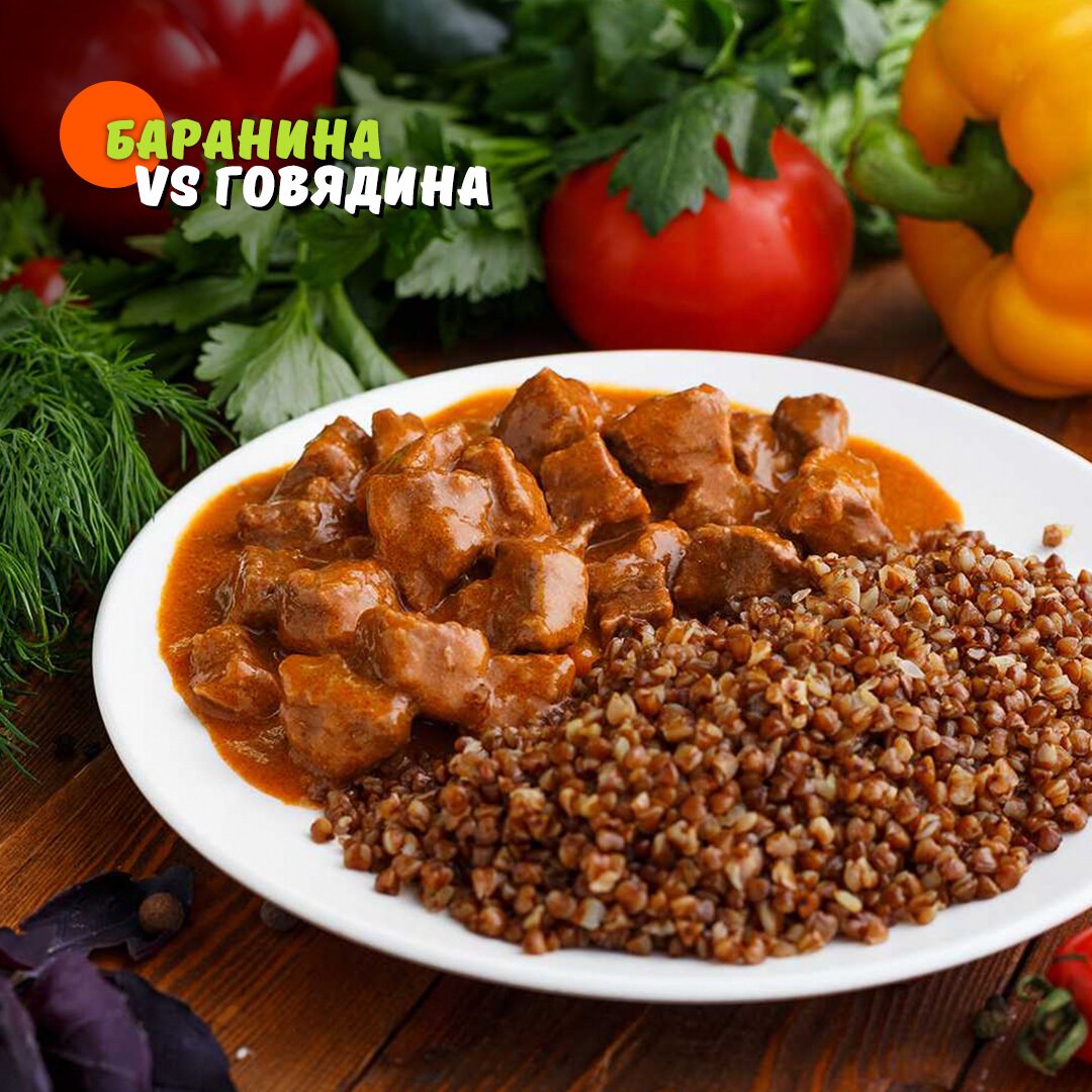 Муса Сомса баранина и говядина