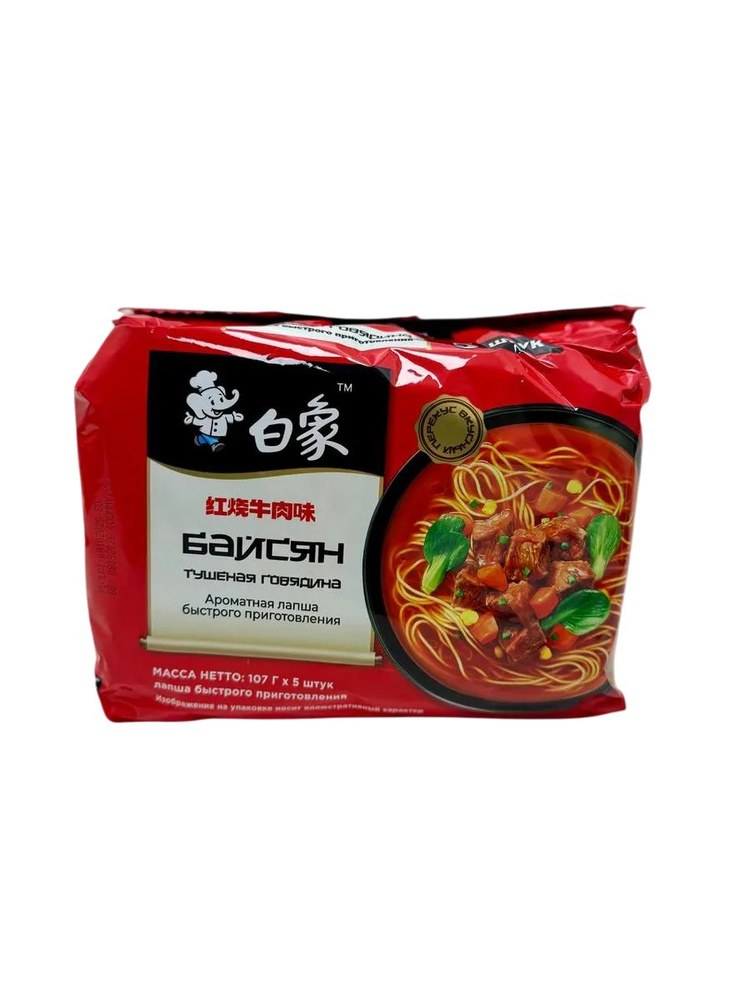 BonZone Лапша БП Говяжий вкус в ассор. 90гр