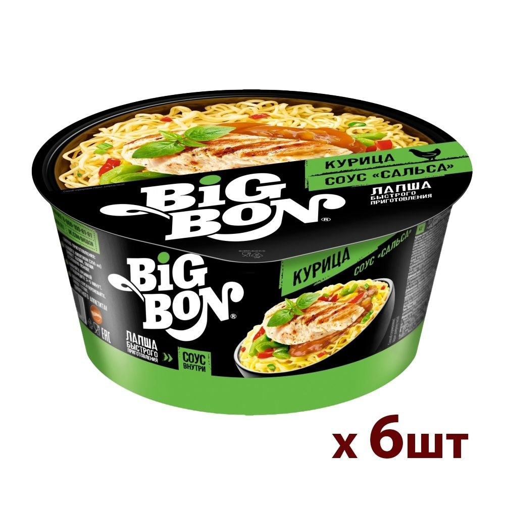 BonZone Лапша БП Курин. вкус в ассор. 50гр