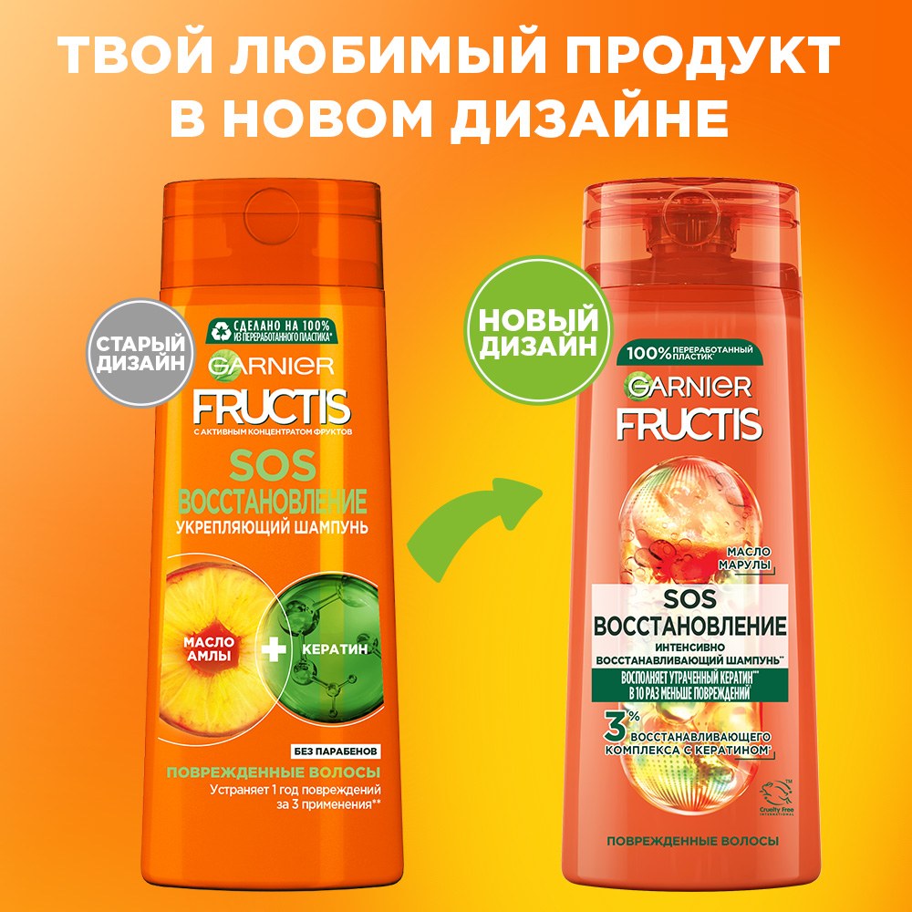 Garnier Fructis шампунь 1л