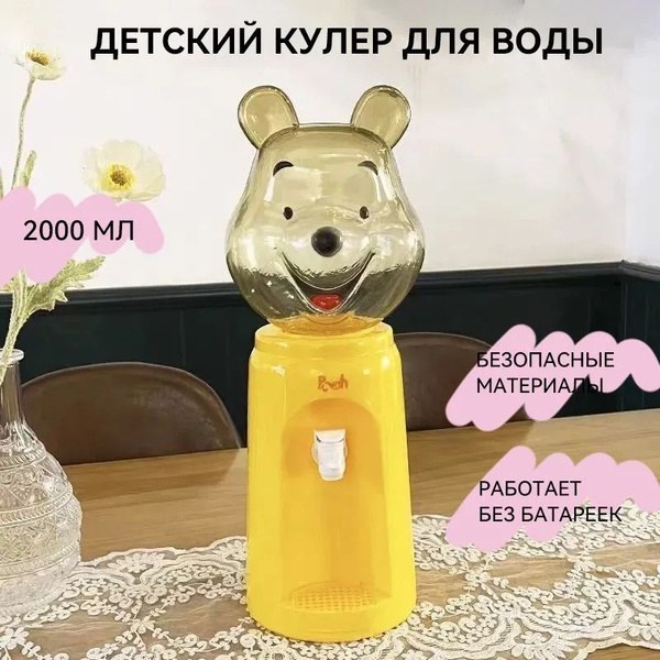 Esty диспенсер желтый 200шт