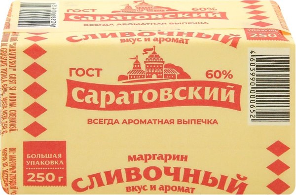 Саратовский со слив. вкусом 60% 150гр