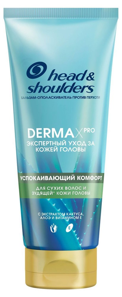 Head & Shoulders бальзам в ассор. 220мл