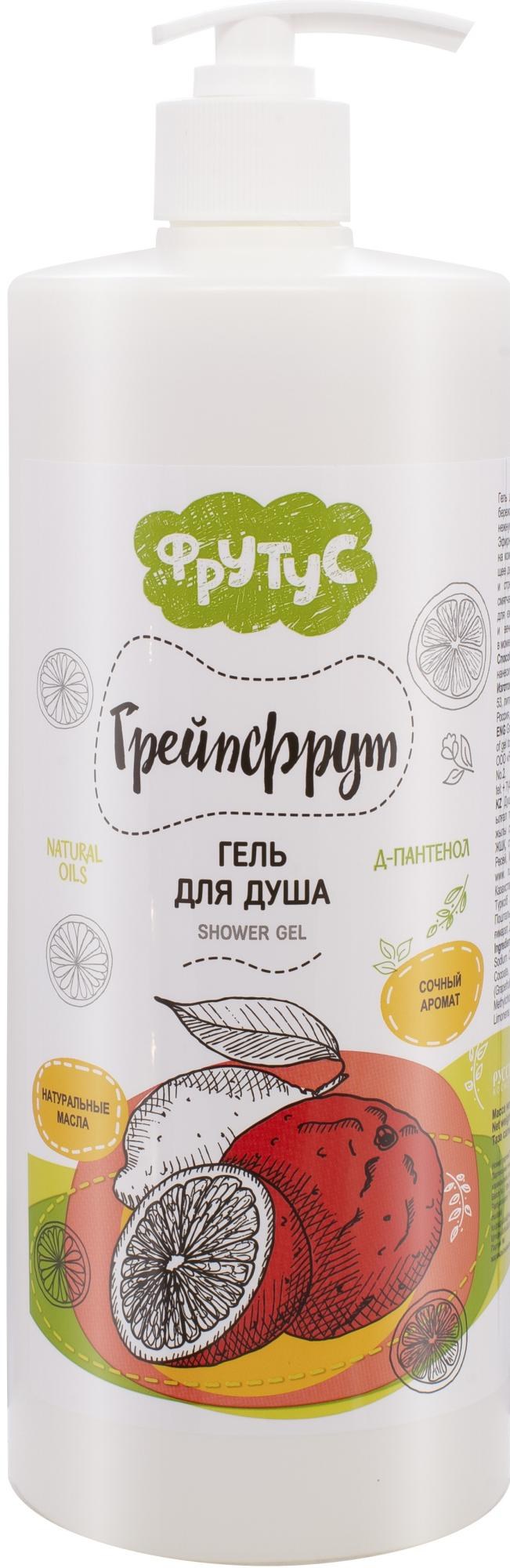 Фрутус гель для душа в ассор. 1л