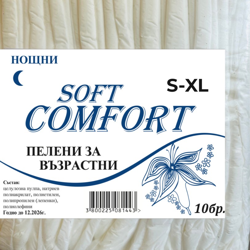 Comforta Classic (soft) day/Night в ассор. 10шт