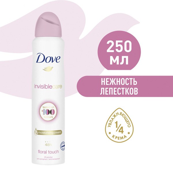 Антиперспирант Dove спрей 250 мл