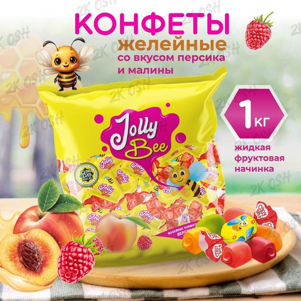Jolly Bee в ассор. 1кг