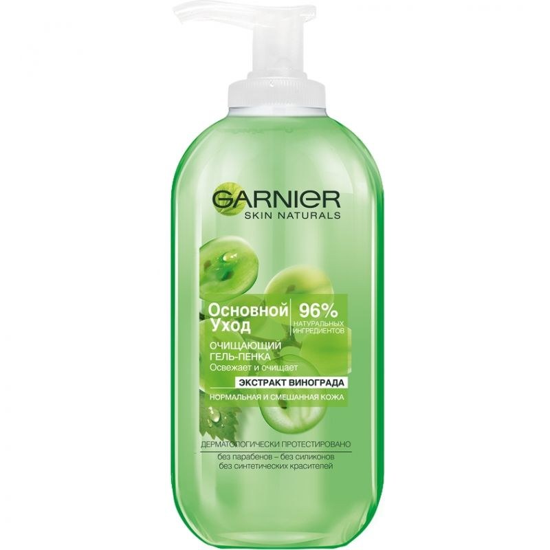 Garnier Виноград Гель-пенка 200 мл