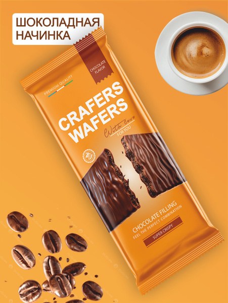 Crafers плит. шоколад в ассор 80гр