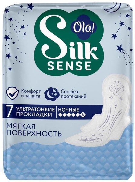 Ola! Silk Sense ночные 7шт