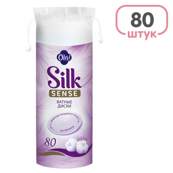 Ola! Silk Sense ват. диски 80шт