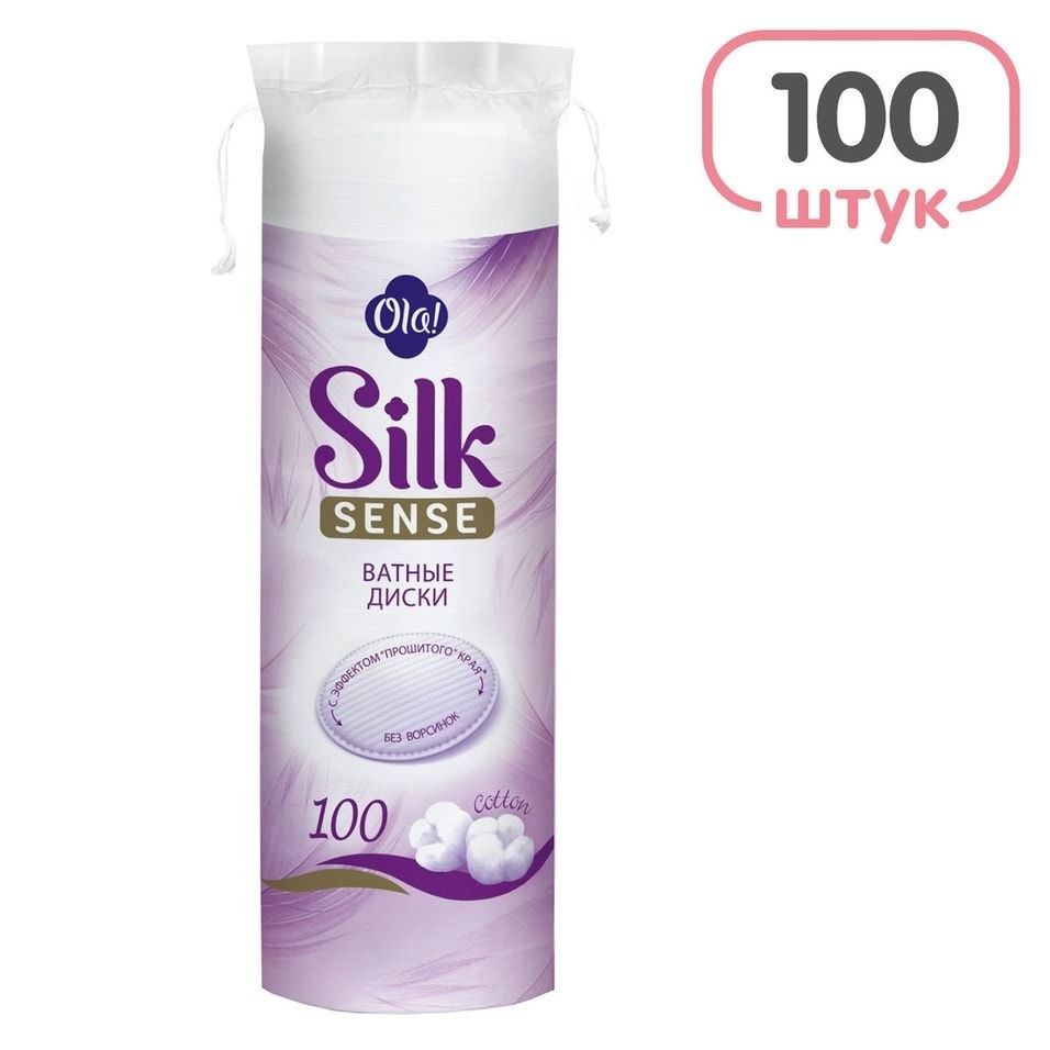 Ola! Silk Sense ват. диски 100шт