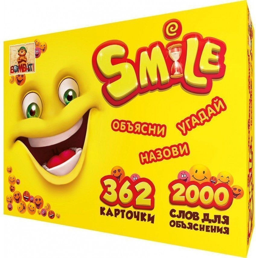 Smile ЗЩ