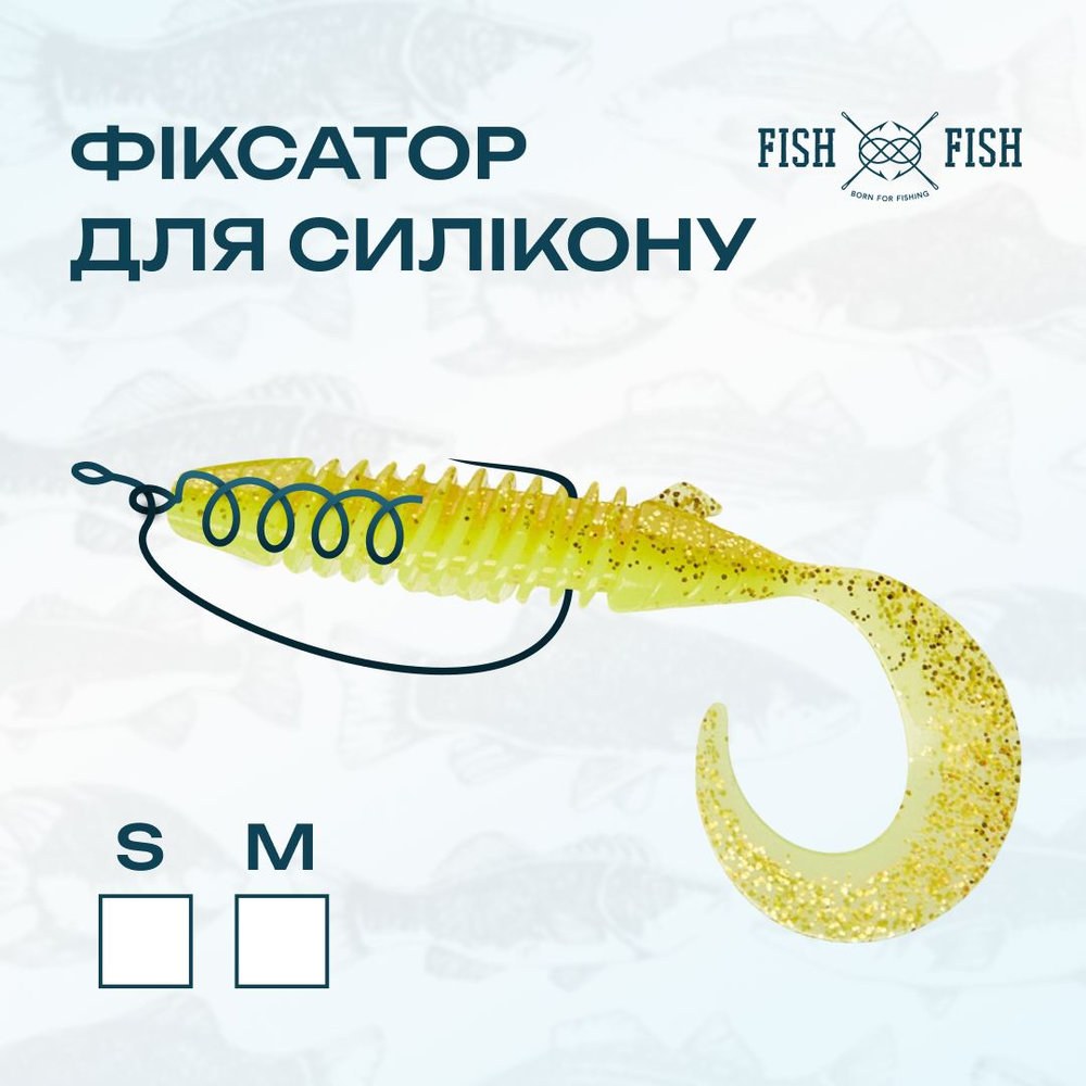 FIsh фиксатор для сосок 1507