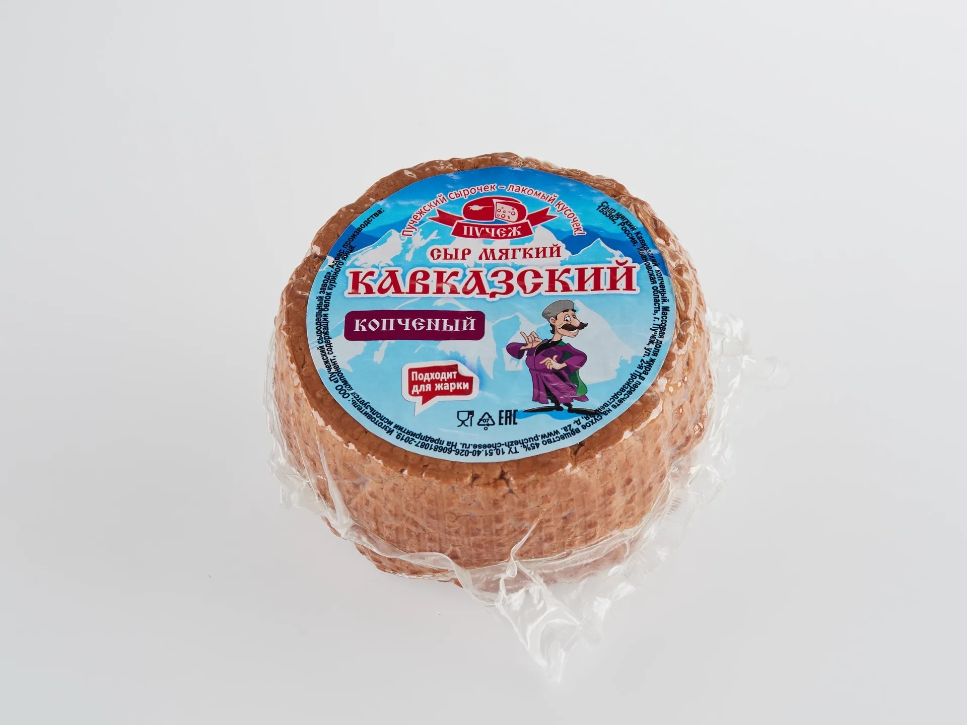 Rakhimov сыр шайба 1кг