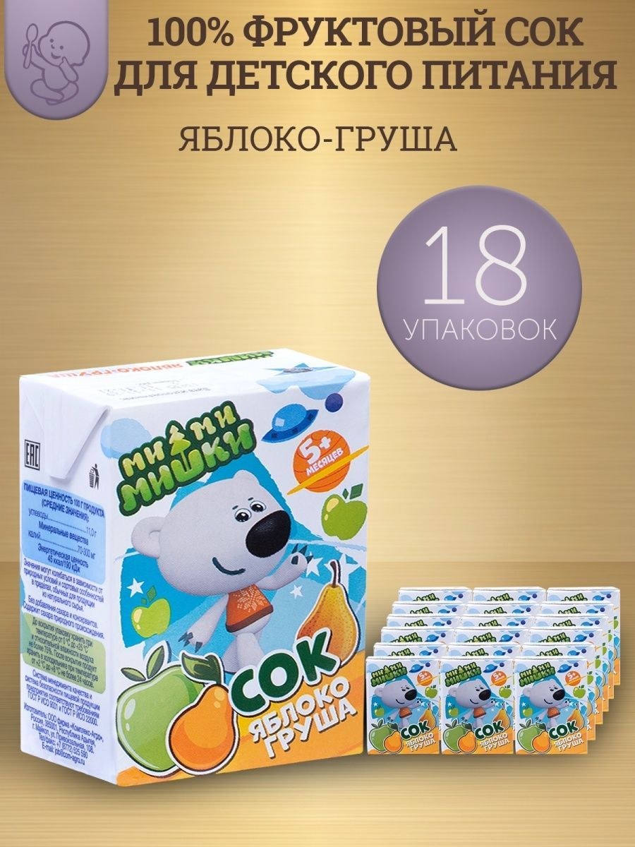 Ми-ми-мишки сок в ассор. 200мл