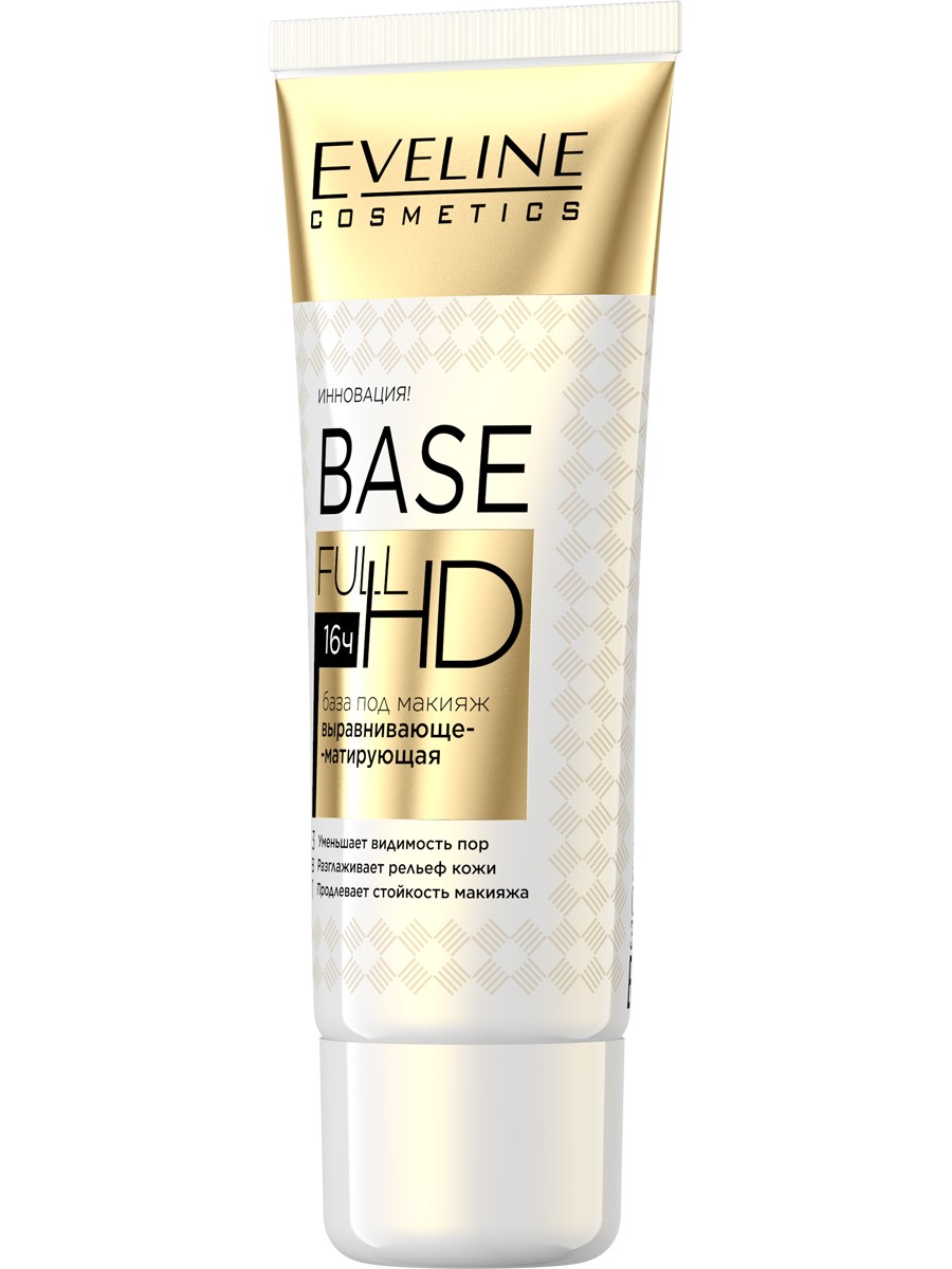 Eveline C. Base Full HD под макияж 30мл