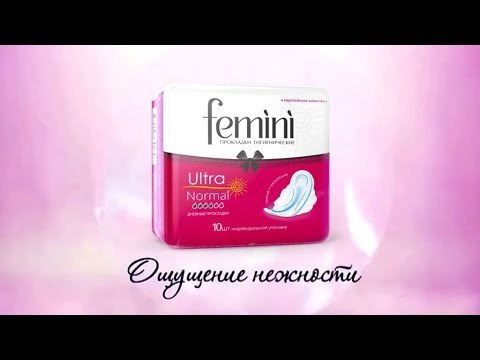 Femini Ultra Normal 18+2шт