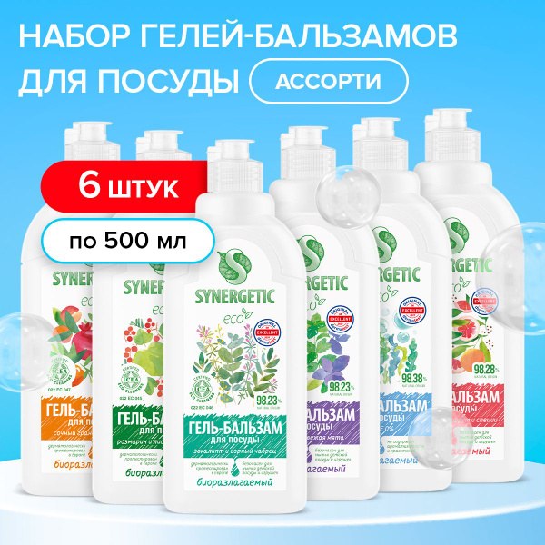 Fiona Антиж. гипоалер. бальз. д. посуды 500мл