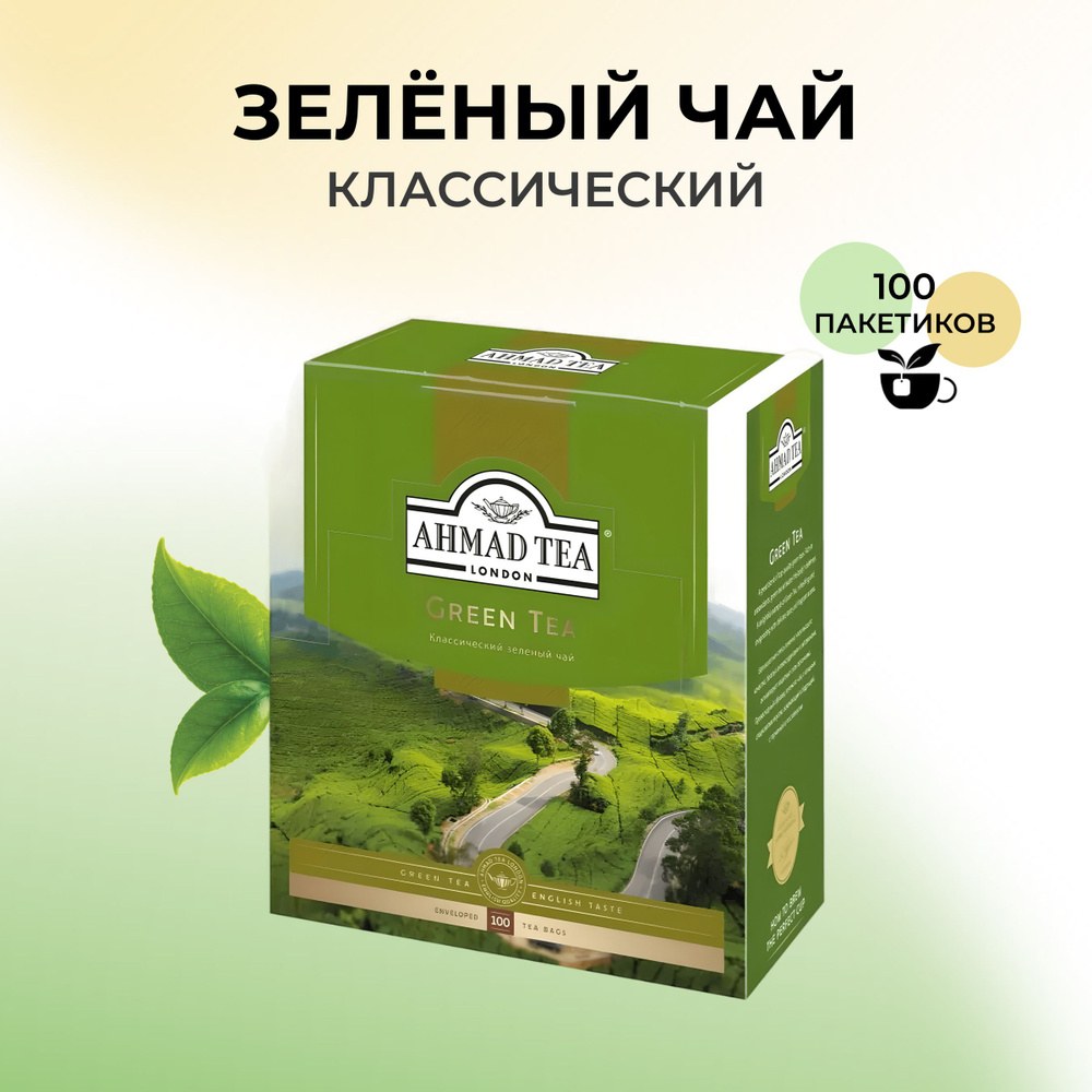 Ahmad Tea Зеленый Чай в ассор. 100гр