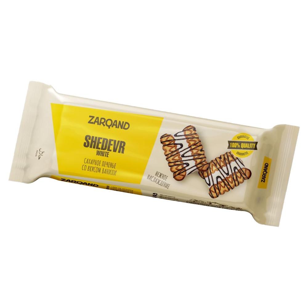 Zarqand Shedevr White 4402 1кг