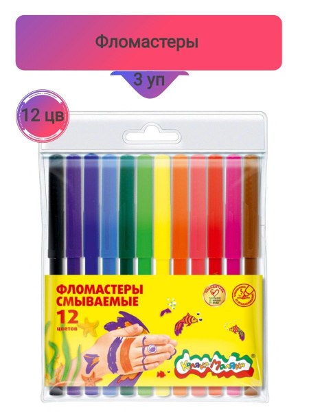 Chenguan фломастер 818-12 12цв