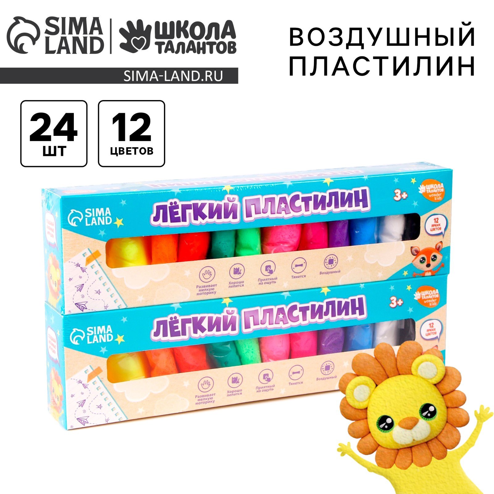 Умка Умник Пластилин 12цв