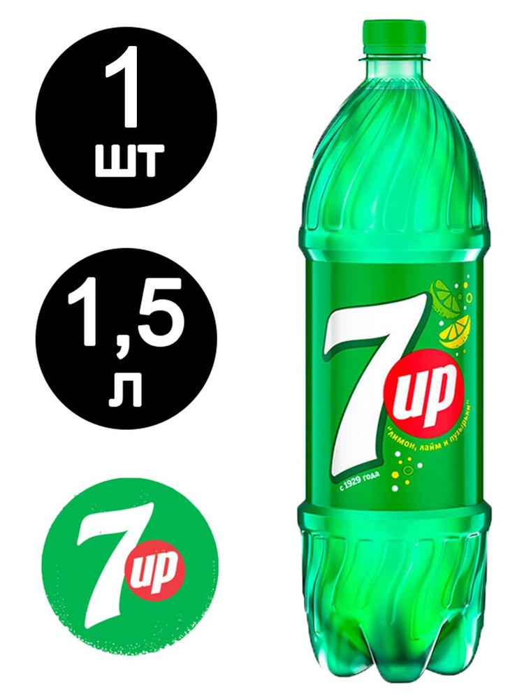 7UP напиток 1,5л
