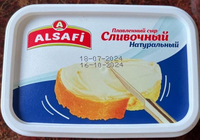 Alsafi Плав. сыр 400гр