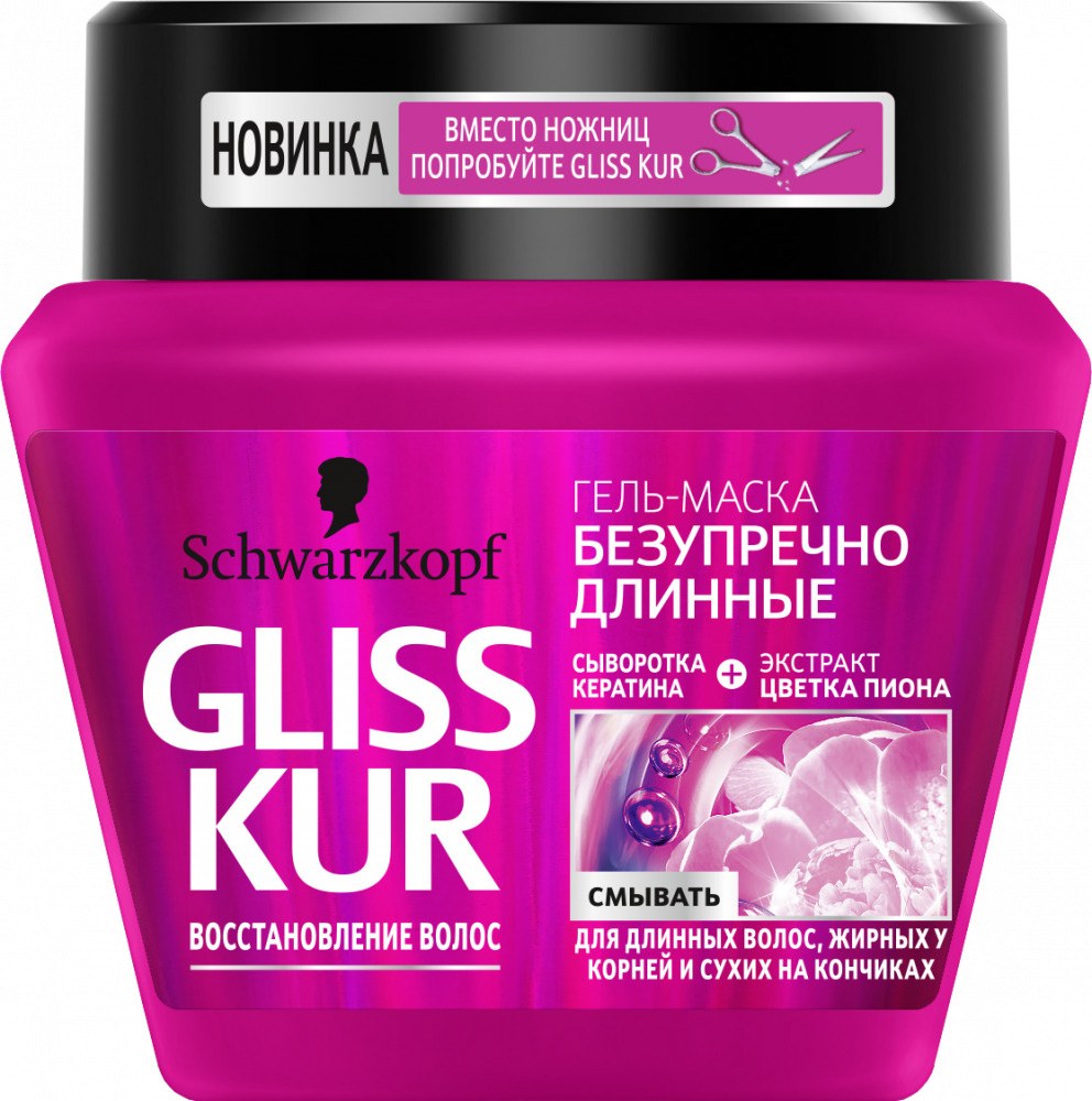 Gliss KUR маска для волос 300мл