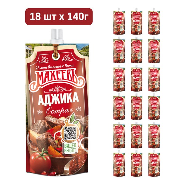 Махеев Аджика острая дойпак 140гр