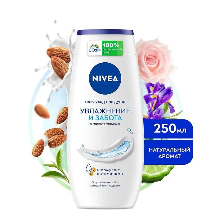Nivea Woman Гель для душа 250 мл