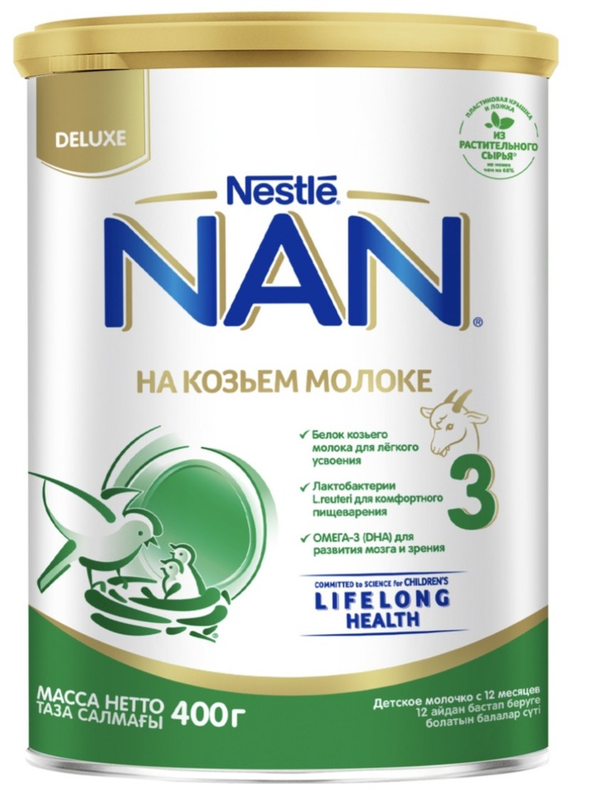 Nan на коз. молоке Детское питание 800гр