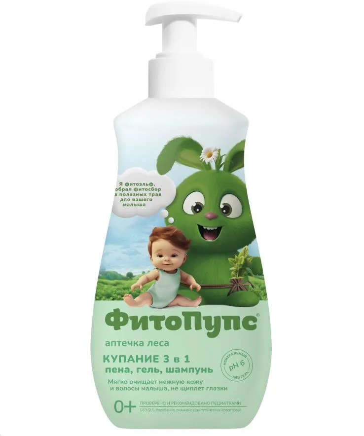 Fito Фитопупс купание 3в1 0+ 290гр