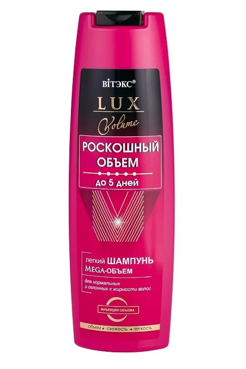 Lux шампунь в ассор. 400мл