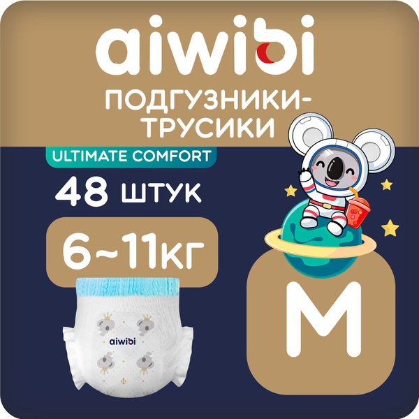 Pine 6 подгузники X-large 48Шт