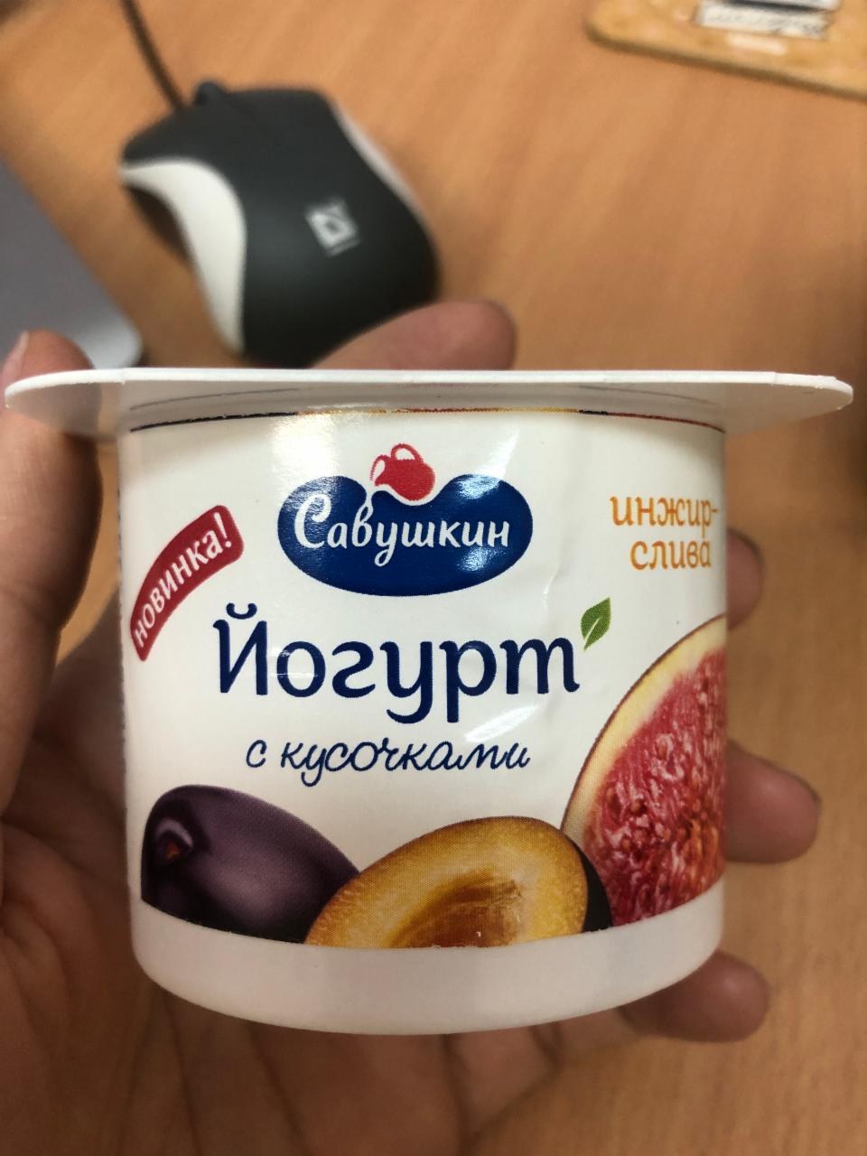 Совушкин Йогурт в ассор 350гр