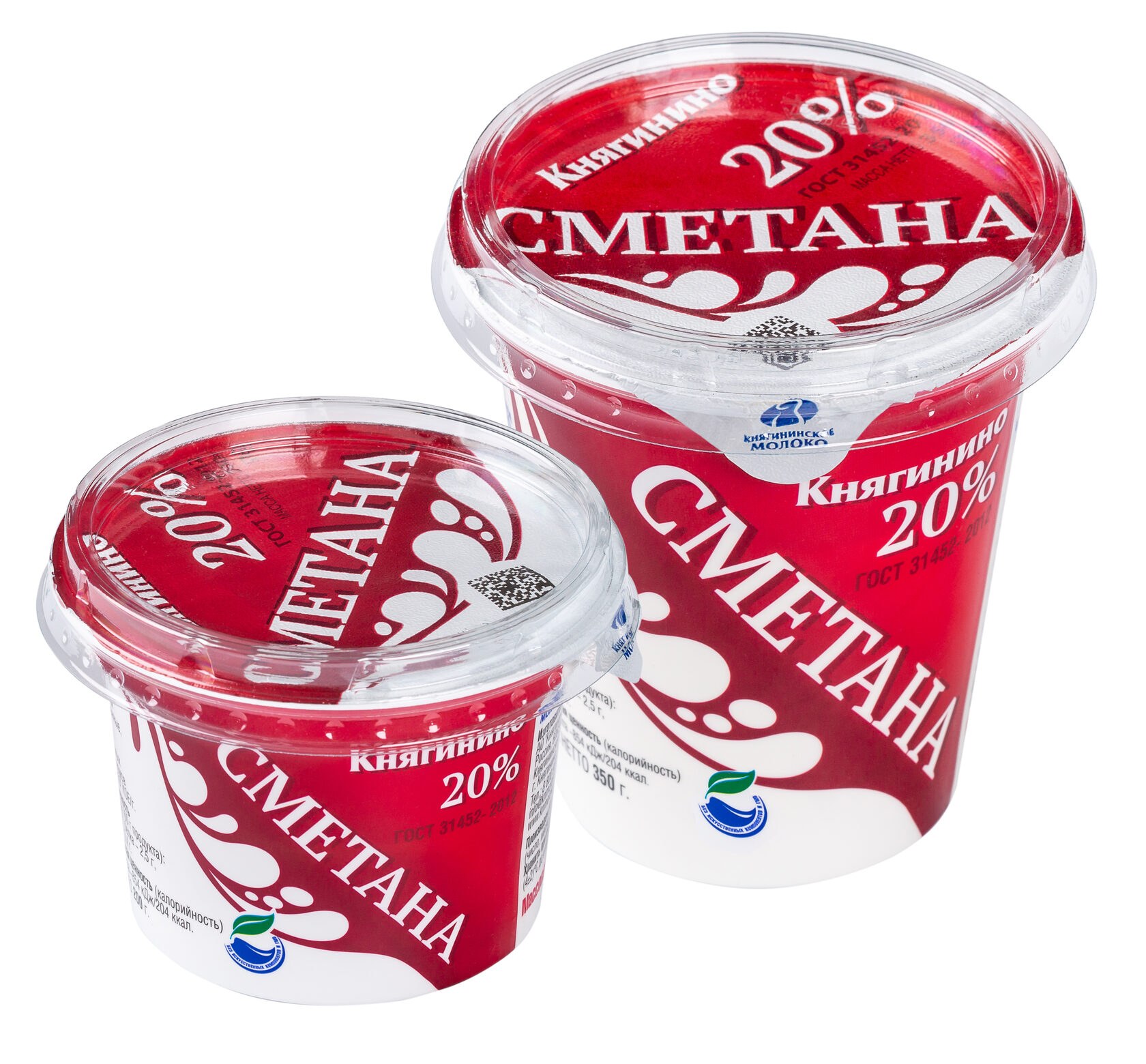 Камилка Сметана 20% 200гр